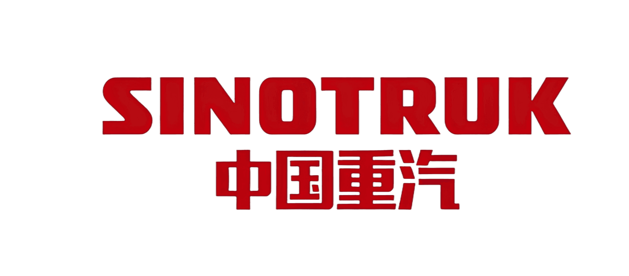 重汽.png